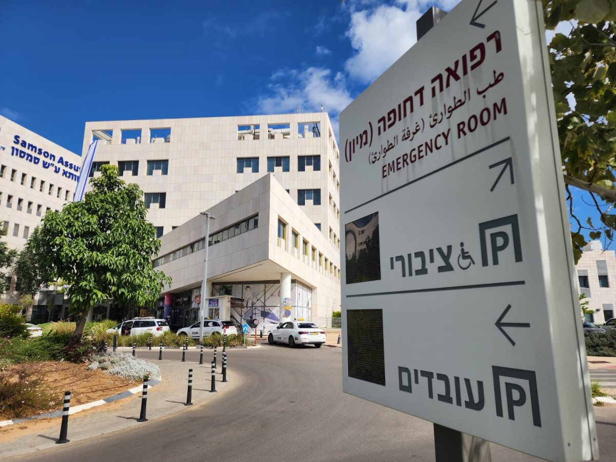 צילום: אסותא אשדוד